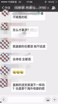 常州代购爆料案件最新,揭秘代购行业潜规则与法律风险