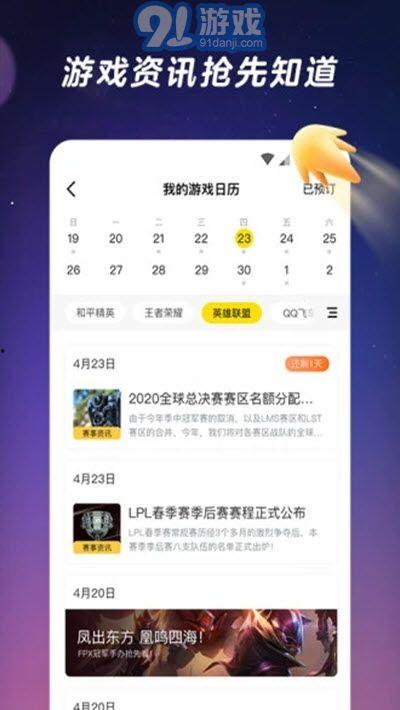 官方的最新爆料软件,功能全面升级，用户体验再升级