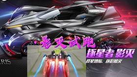 飞车新皮肤爆料最新消息,炫酷设计引玩家热议