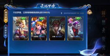 王者近期最新的爆料,神秘英雄登场，技能革新，战局再起！