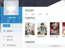 原神最新爆料4.1下载,神秘角色登场,探索未知领域!